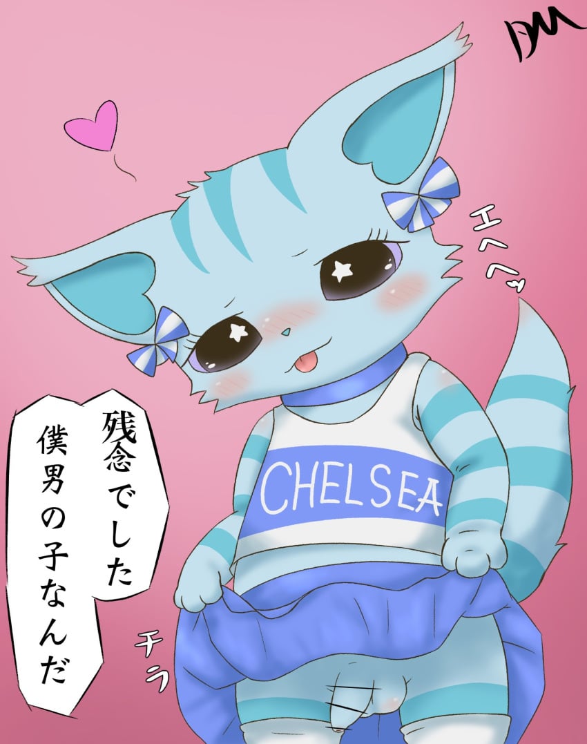 balls beatcats blue_fur blush blush censor_bar censored cheerleader cheerleader_uniform chelsea_(beatcats) cub dreammaker810 feline femboy girly heart lifting_skirt looking_at_viewer rule_63 sanrio thighhighs tongue tongue_out trap uncircumcised uncut