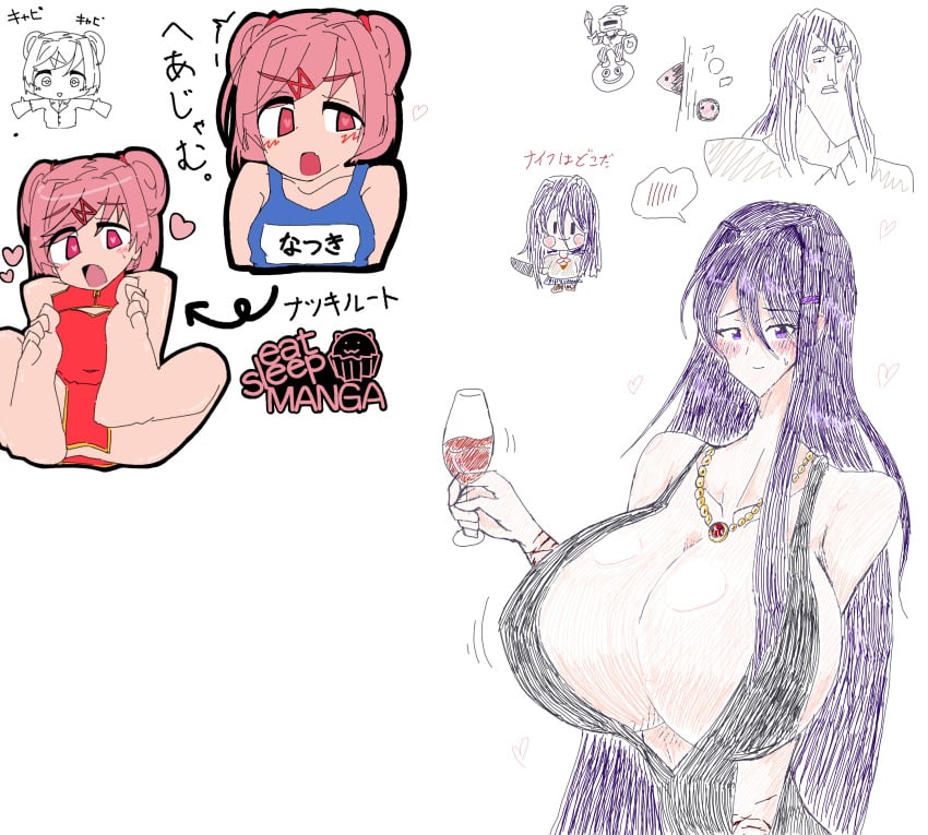 2girls __ylj_x__(artist) big_breasts big_chin blue_swimsuit blue_swimwear cupcake doki_doki_literature_club fancy female female_only food foot_fetish glass heart heart-shaped_pupils heart_eyes holding_glass holding_knife holding_object holding_wine_glass huge_chin hyper hyper_breasts japanese_text knife knight legs_up looking_at_viewer multiple_girls natsuki_(doki_doki_literature_club) open_mouth pink_eyes pink_hair pink_hearts purple_eyes purple_hair simple_background sketch sketch_page swimsuit text text_on_clothing text_on_swimwear translation_request white_background wine_glass yuri_(doki_doki_literature_club) yuronk_(doki_doki_do_you_lift_club)