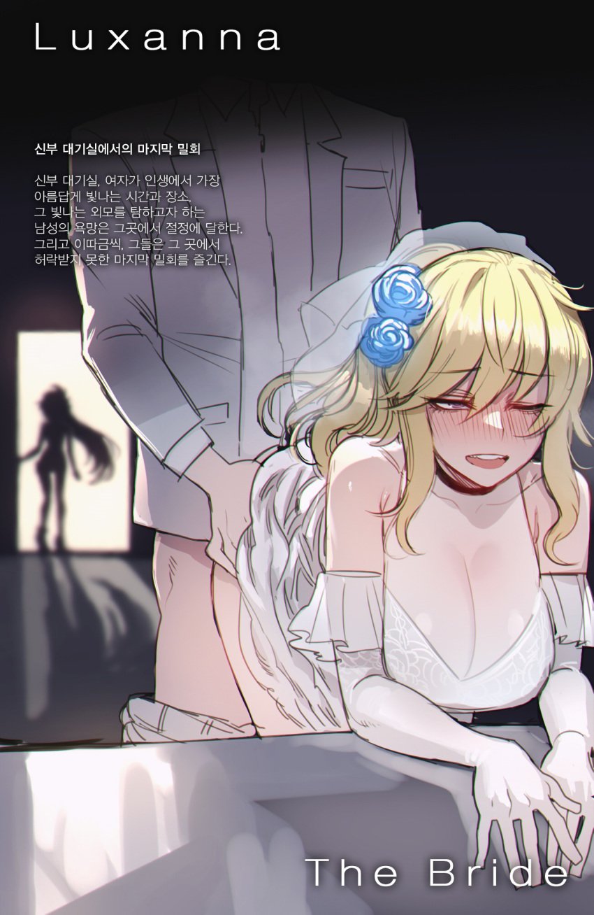 1boy 1boy1girl 1girls 2girls bent_over bent_over_table blonde_hair bride caught caught_in_the_act cleavage clothed_sex crystal_rose_ezreal crystal_rose_lux crystal_rose_series dress elbow_gloves ezreal female_focus from_behind from_behind_position groom league_of_legends league_of_legends:_wild_rift long_hair looking_at_viewer luxanna_crownguard male mr.skull pants_down ratatatat74 riot_games sex straight text vaginal_penetration wedding_dress white_gloves zoe_(league_of_legends)