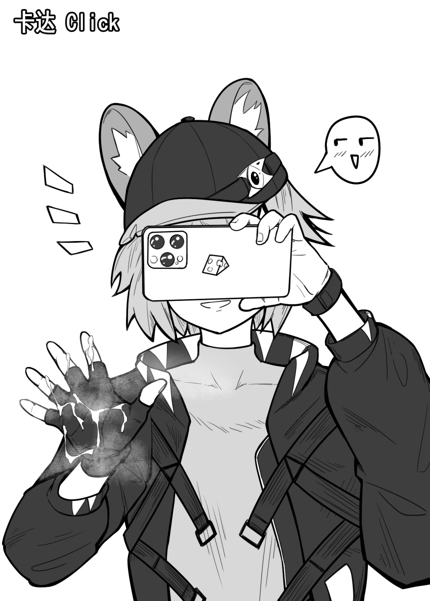 Arknights Rule 34 Image
