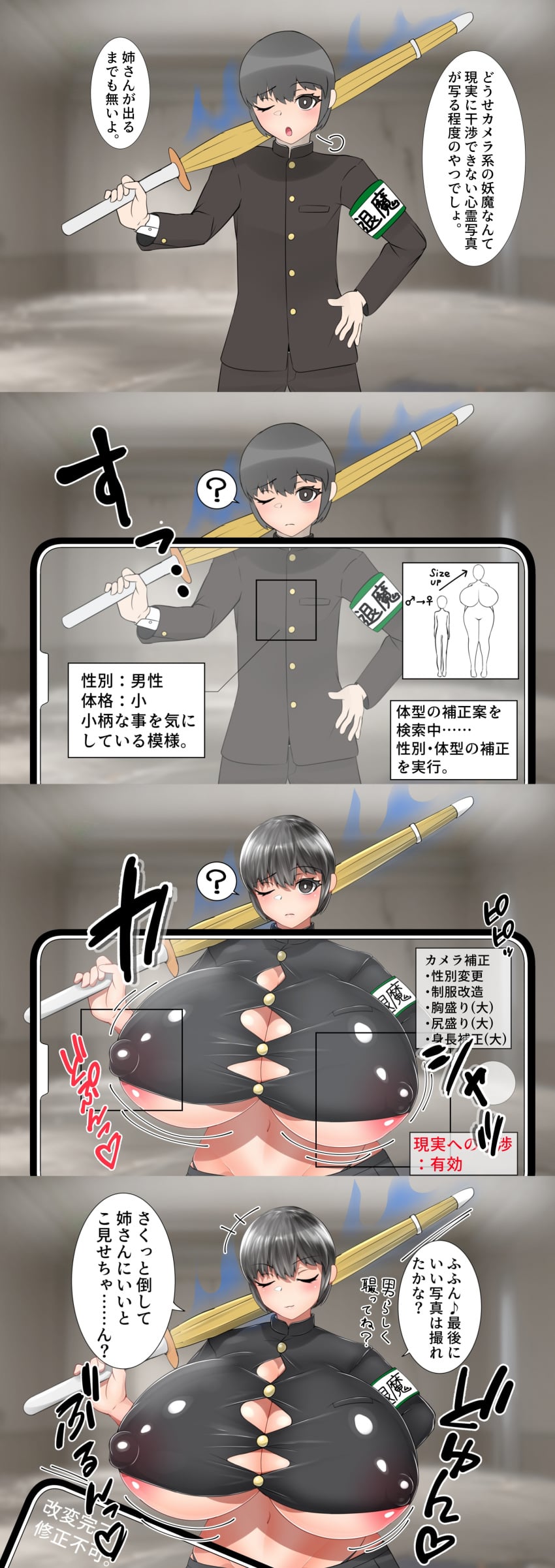 Post 16525406