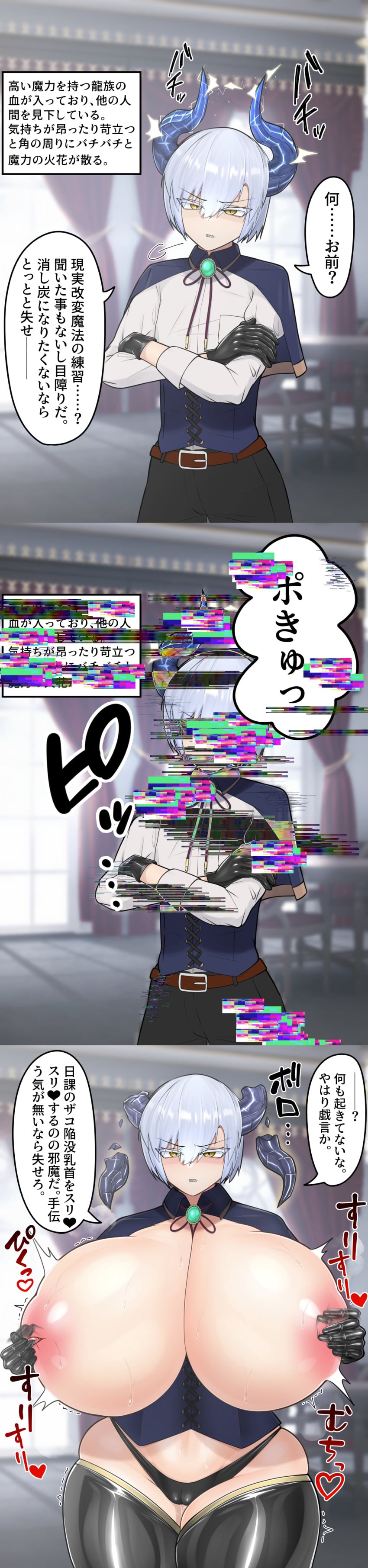 Post 16526283