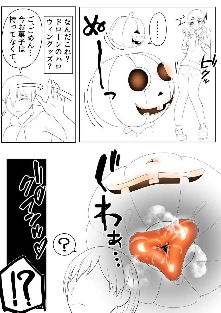 Post 16525490