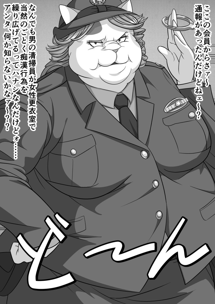 anthro breasts clothing cocky comic cuff_(restraint) domestic_cat felid feline felis female handcuffs hi_res japanese_text kemono looking_at_viewer mammal mature_female metal_cuffs motion_lines overweight overweight_anthro overweight_female police_officer police_uniform restraints sagging_breasts skinaflint solo sound_effects text translated uniform wrinkles