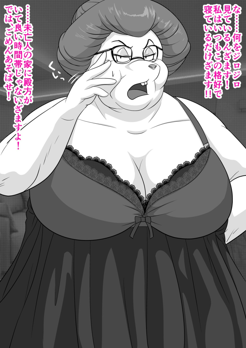 anthro bodily_fluids breasts clothing comic eyewear female glasses hair hi_res japanese_text kemono lingerie looking_at_viewer mammal mature_female motion_lines mouse murid murine old overweight overweight_anthro overweight_female rodent sagging_breasts skinaflint solo sound_effects sweat text translated white_hair wrinkles