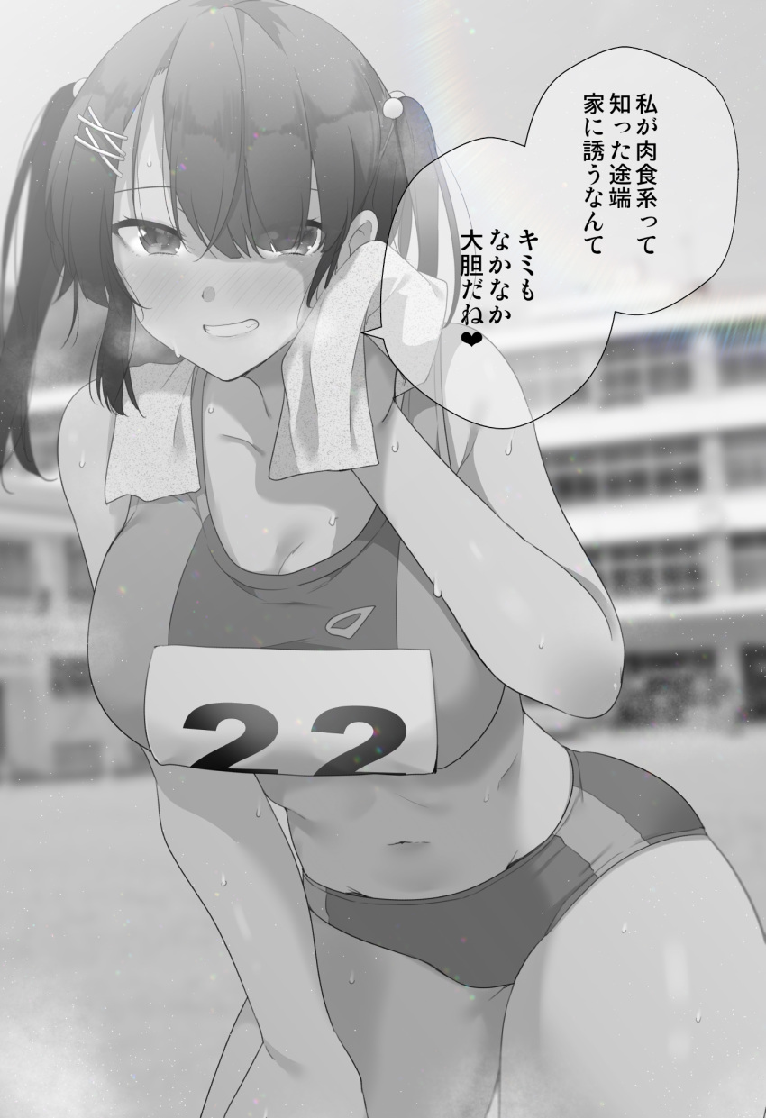 black_and_white bloomers buruma looking_at_viewer r_kitada sportswear sweating tagme