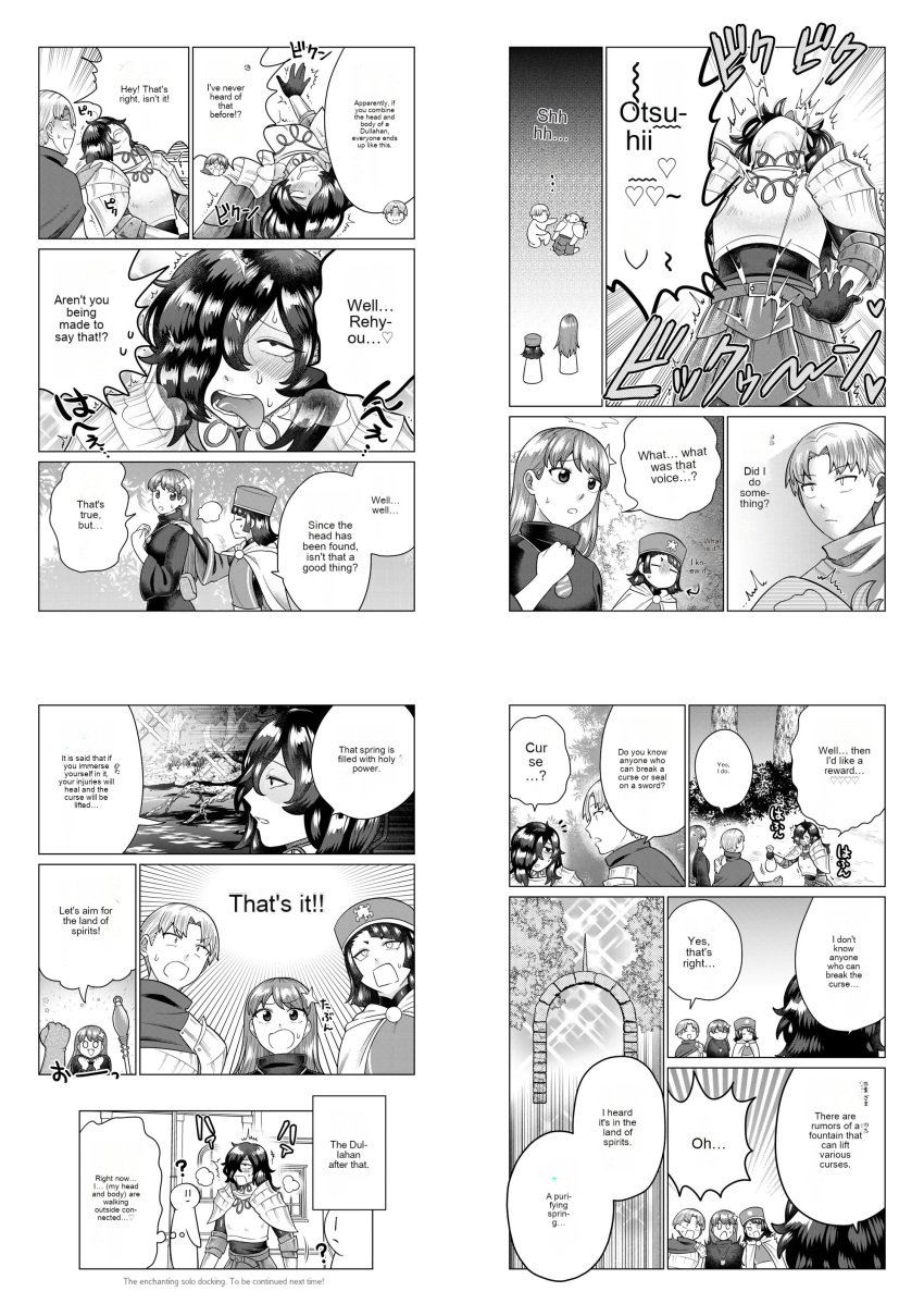 absurd_res ai_translated censored detachable_head detached_head dullahan english_text holding_head kubotafumio machine_translated manga monochrome monophallia mosaic_censoring penis penis_neck rough_translation speech_bubble unusual_genitalia_placement unusual_penis_placement what