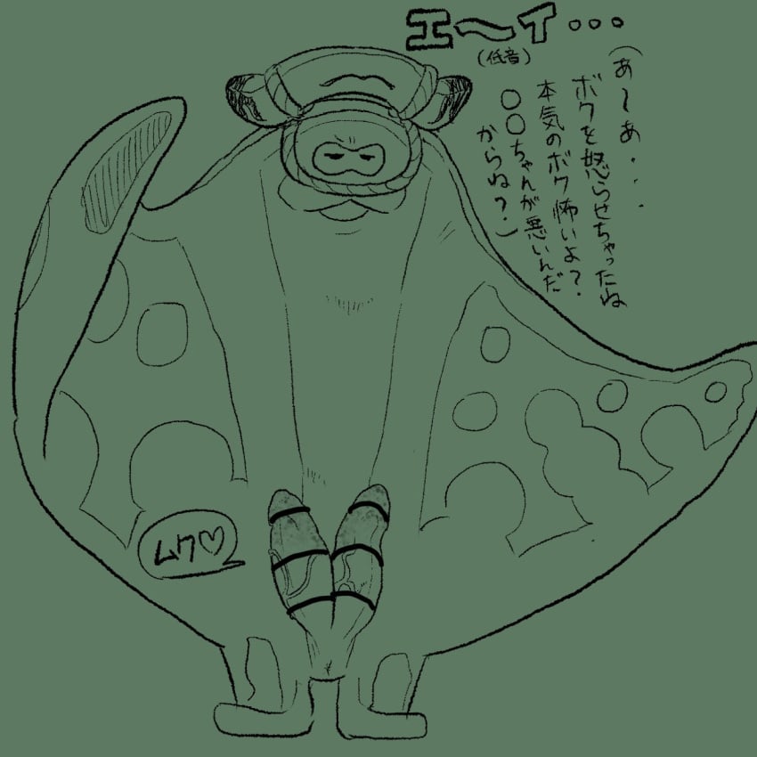 2_penises :3 animal_genitalia animal_penis anthro anus big_man_(splatoon) diphallia diphallism erection fish flat_body genitals hemipenes hi_res japanese_text male manta_ray marine multi_genitalia multi_penis nintendo penis ray_(fish) saba_subdup smile smirk solo splatoon stingray text vein veiny_penis