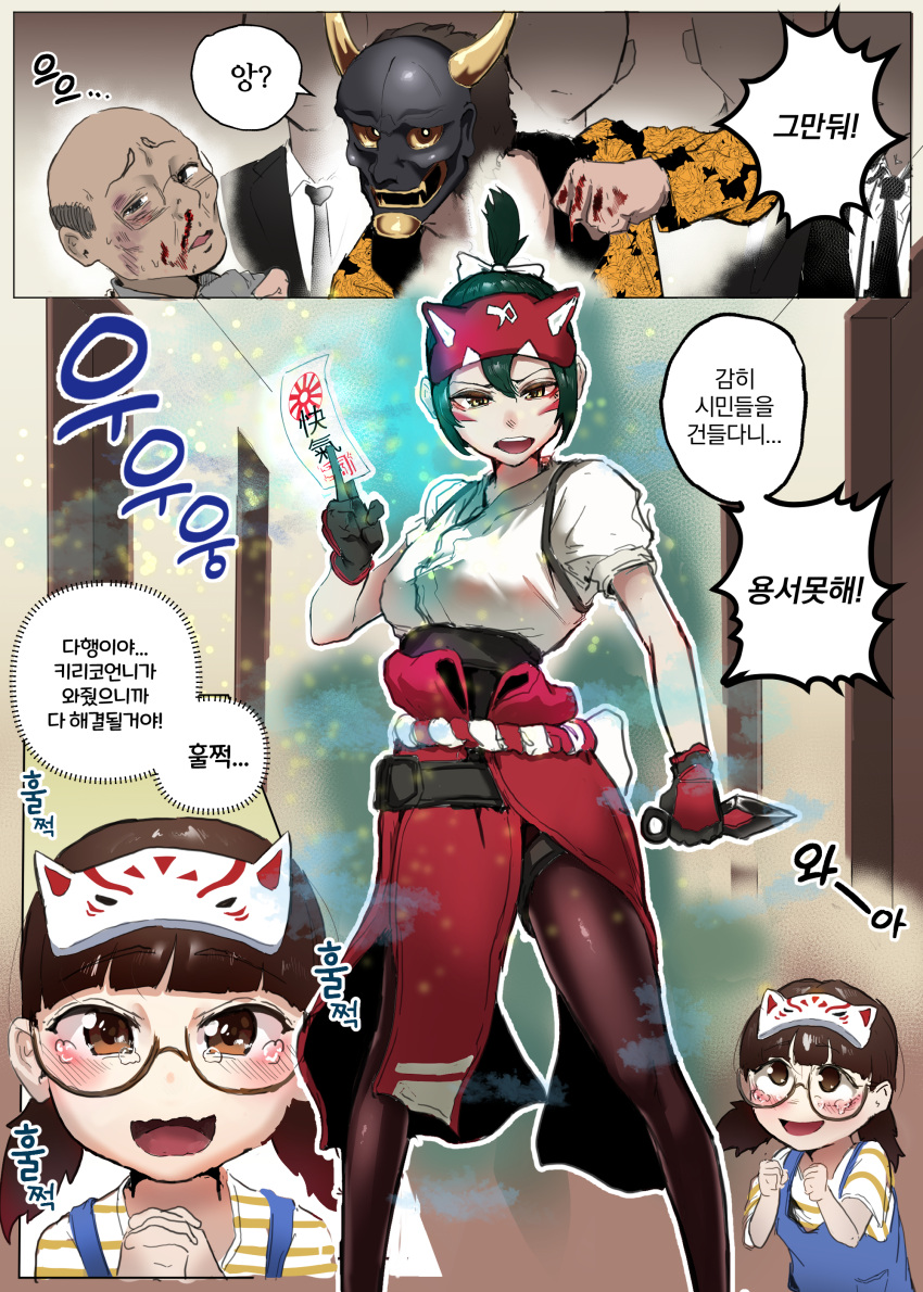 2d bandana blizzard_entertainment boole comic facial_markings female fox_mask gloves green_hair kiriko_(overwatch) korean_text kunai leggings male oni_mask overwatch overwatch_2 short_hair translation_request