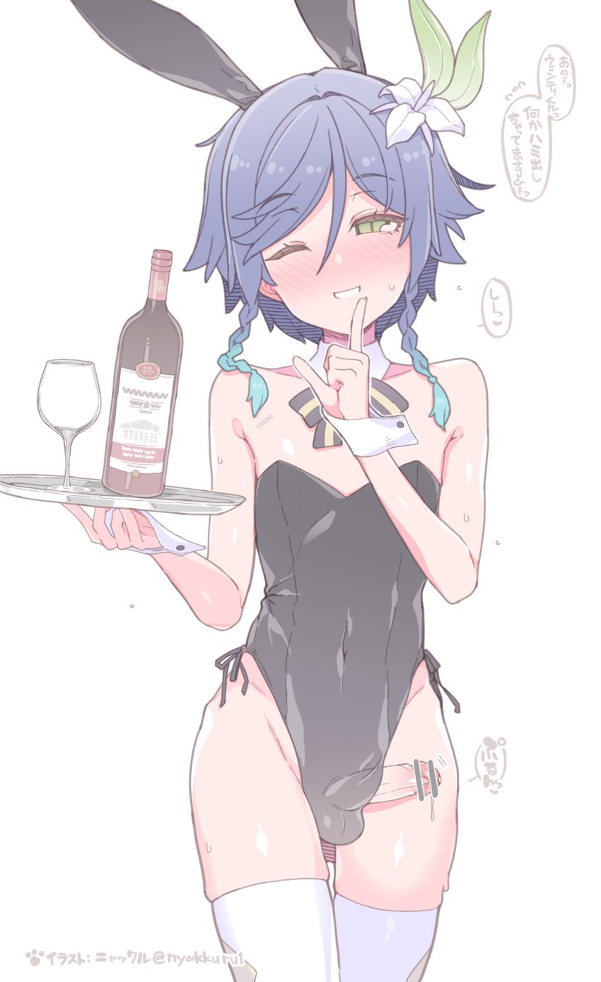 1boy balls blue_hair blush bunny_ears bunnysuit censor_bar censored eye_contact femboy genshin_impact girly legwear leotard looking_at_viewer male male_only nyakkuru one_eye_closed penis skinny solo testicles thighhighs thighs twin_braids two_tone_hair venti_(genshin_impact) wine wine_bottle wine_glass wink