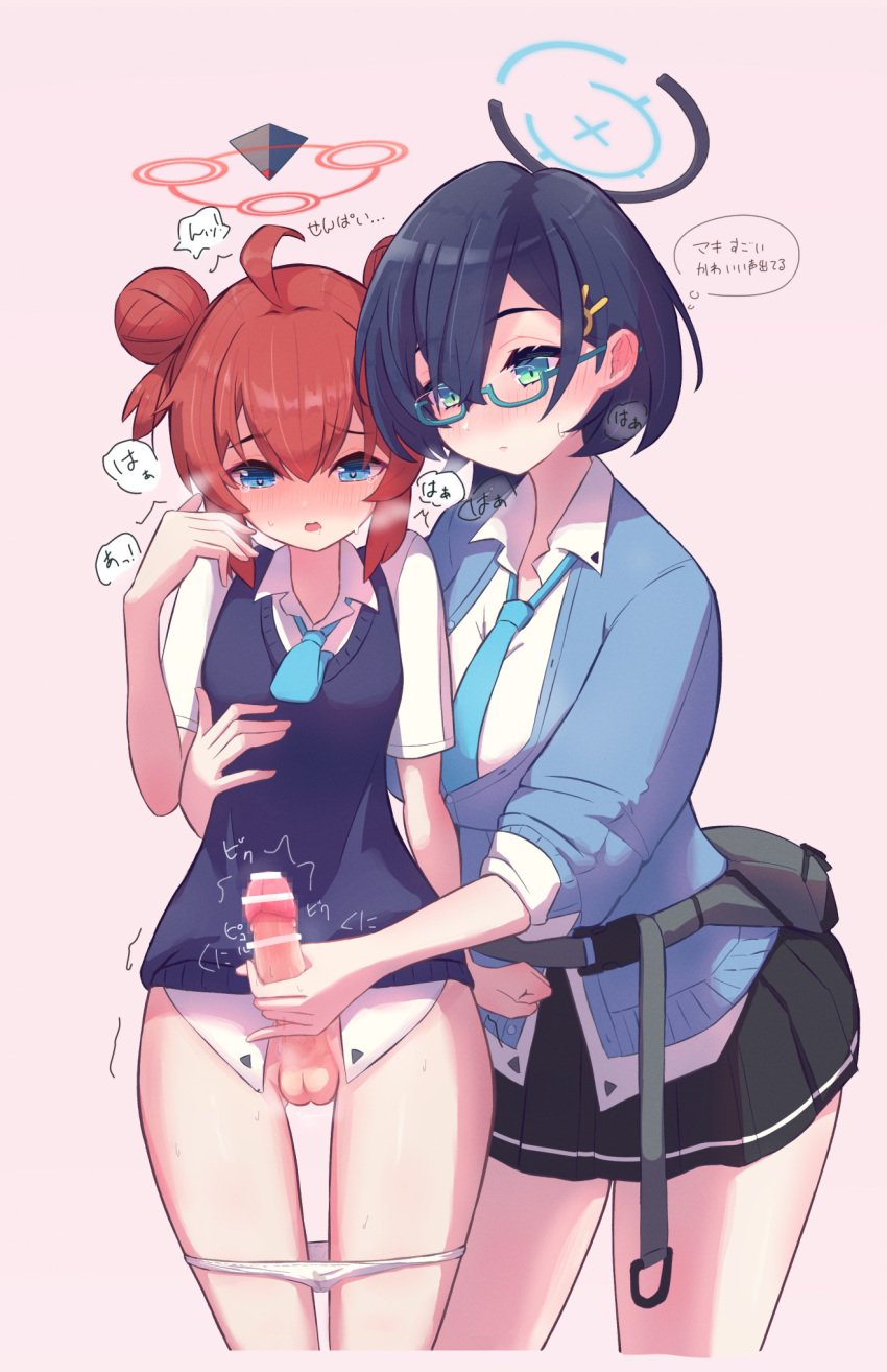 1futa 1girls balls big_breasts black_hair blue_archive blue_eyes blue_hair bottomless breasts chihiro_(blue_archive) clothed clothing duo erection female fully_clothed futa_on_female futanari glasses hair_ornament handjob human light-skinned_female light-skinned_futanari light_skin maki_(blue_archive) makolas97 millennium_science_school_student mostly_clothed penis red_hair short_hair standing veritas_(blue_archive)