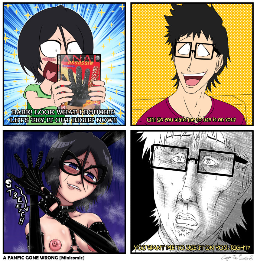 1boy 1girls bdsm_gear bdsm_outfit bleach coffeetheseeker comic dominatrix elotch_brown_(coffeetheseeker) english_text female imminent_anal imminent_sex kuchiki_rukia male meme original_character self_upload text