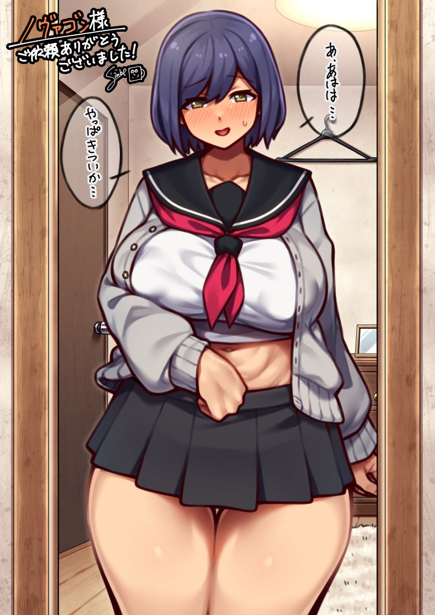 1girls big_breasts blue_hair breasts clothed_female coffeelove68 female female_focus female_only fully_clothed huge_breasts miniskirt mirror nijisanji nipple_bulge school_uniform schoolgirl shizuka_rin short_hair skirt solo speech_bubble standing text thick_thighs thighs translation_request virtual_youtuber wide_hips