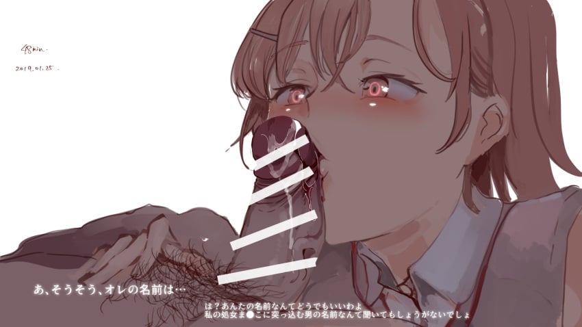 10s 1boy 1girls 2019 blush brown_hair brown_vest brunette censored commentary_request fellatio female hypnosis kissing_penis male/female male_pubic_hair misaka_mikoto nyuu_(manekin-eko) oral penis penis_on_face pubic_hair school_uniform schoolgirl shirt short_hair straight teenage_girl teenager to_aru_kagaku_no_railgun to_aru_majutsu_no_index tokiwadai_school_uniform translation_request vest white_background white_shirt young
translated