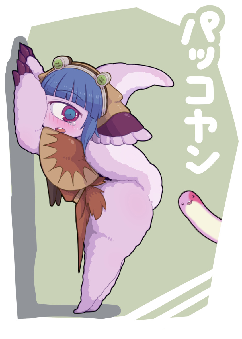 1girls 1other against_wall animal_ears anthro asking_for_it bangs blue_hair blush bottomless cyclops female female_focus full_body fur headgear headwear inviting long_tail looking_back maaa made_in_abyss monster_girl multicolored_eyes narehate pakkoyan phallic_symbol pink_body pink_fur profile purple_body purple_fur raised_tail shortstack standing tail tears urar