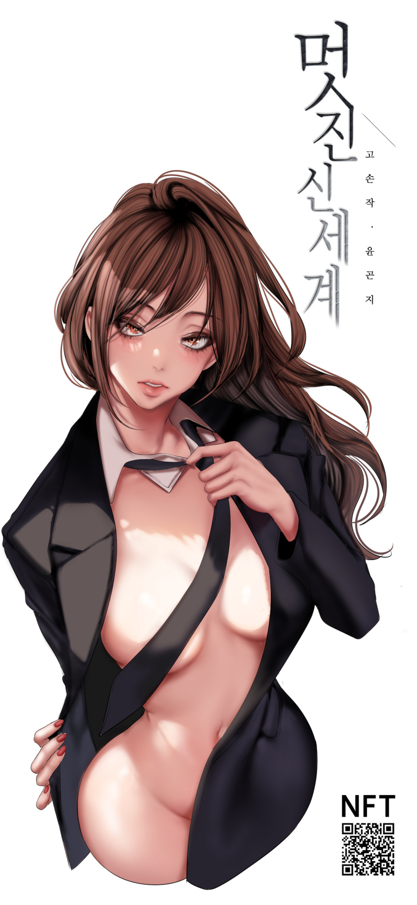 absurdres adjusting_clothes adjusting_necktie brave_new_world breasts brown_eyes brown_hair female formal highres jacket large_breasts lips long_hair looking_at_viewer necktie open_clothes open_jacket qr_code red_nails simple_background solo suit white_background yoo_sook-young yoongonji