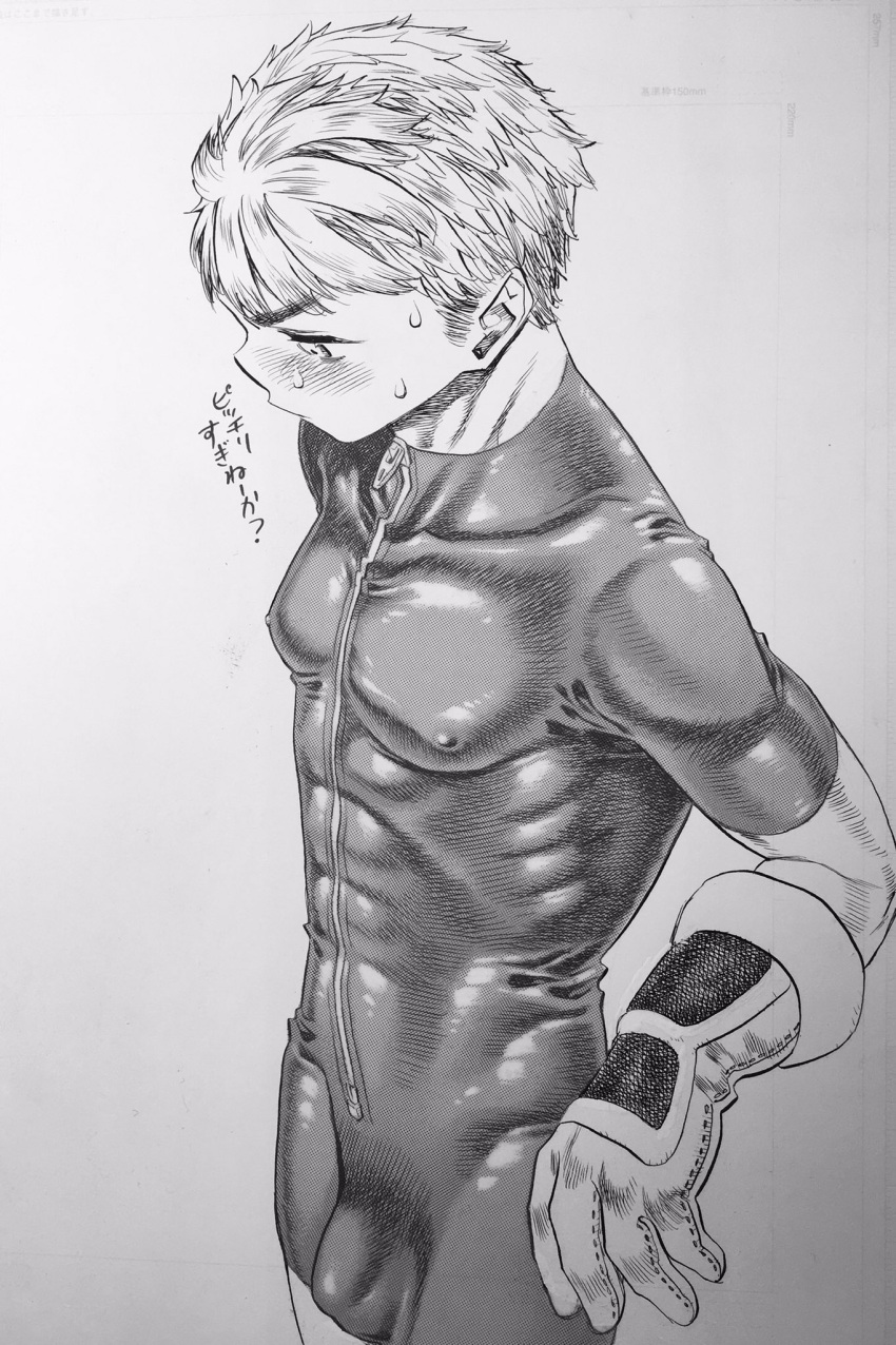 abs aged_up blush bodysuit bulge embarrassed flaccid gloves japanese_text kikimolaru looking_down made_in_abyss male male_only monochrome nat_(made_in_abyss) nervous nipple_bulge penis_outline screentone skin_tight solo sweat tight_clothing toned toned_male traditional_media_(artwork)