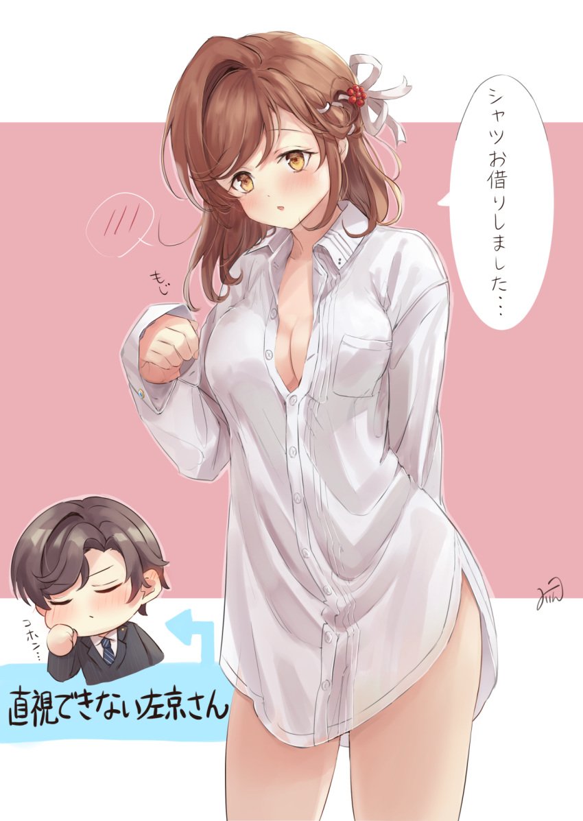 1boy :o artem_wing_(tears_of_themis) bare_legs breasts brown_hair chibi closed_eyes female formal hair_ornament highres long_sleeves male/female medium_breasts medium_hair mihoyo mirin_pengin necktie open_mouth rosa_(tears_of_themis) shirt short_hair suit tears_of_themis translation_request white_shirt yellow_eyes