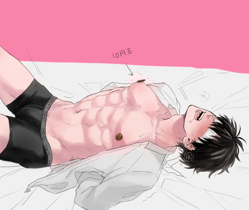 abs arms_behind_back black_hair blindfold blush bulge gintama heavy_breathing hijikata_toshiro male male_only nipple_play nipple_stimulation nuis on_back open_mouth open_shirt solo sweat toned toned_male underwear