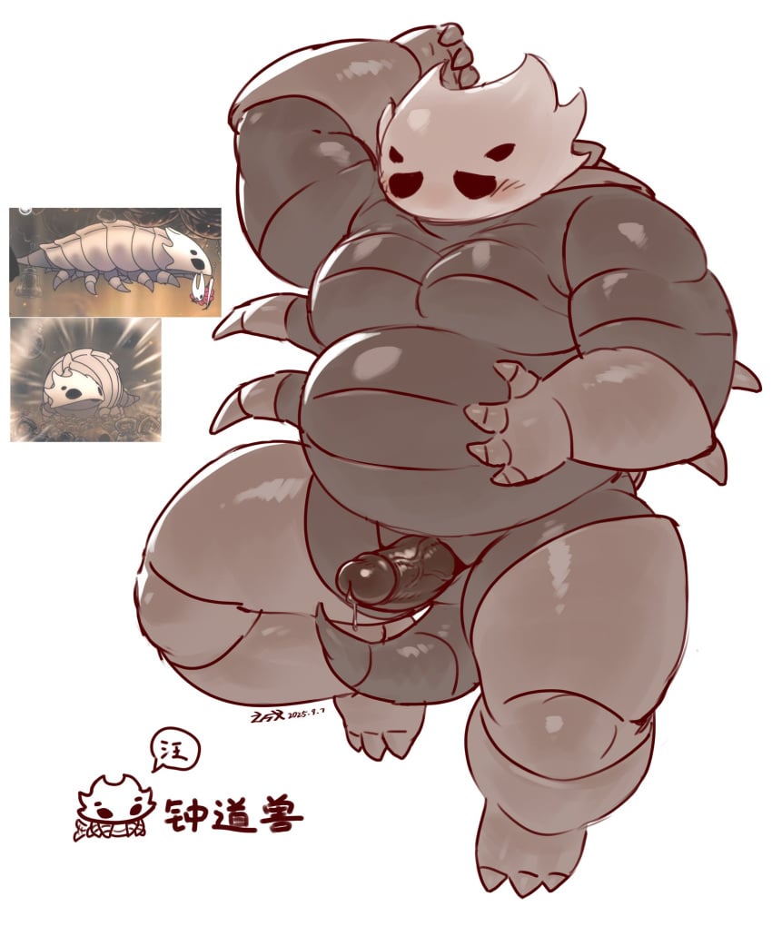 Bell Beast Rule 34 Image
