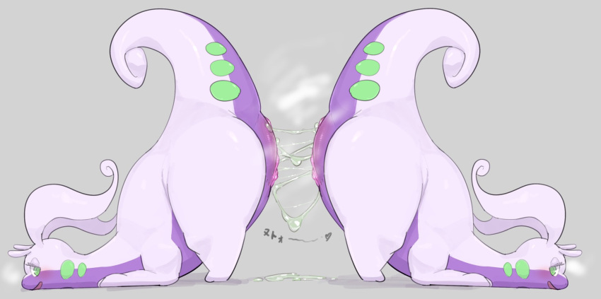 blush bodily_fluids dragon duo female generation_6_pokemon genital_fluids genitals goodra green_eyes hi_res nintendo nude pokemon pokemon_(species) pussy smile solterv video_games