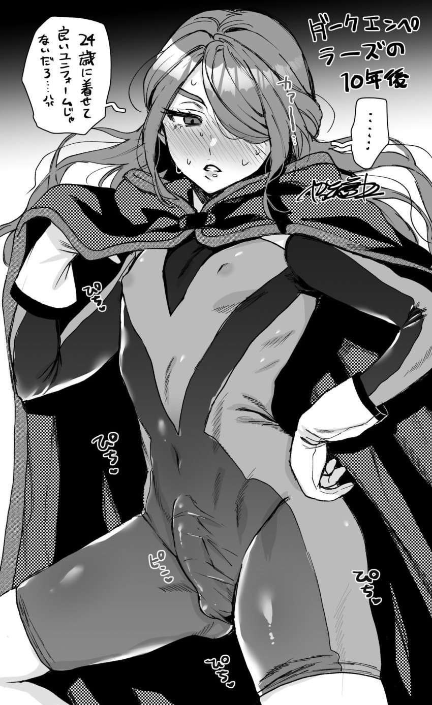 1boy blush bodysuit bulge cape covered_navel covered_nipples covered_penis dark_emperors erection erection_under_clothes femboy girly gloves greyscale hair_over_one_eye hand_on_hip highres ichirouta_kazemaru inazuma_eleven inazuma_eleven_(series) long_hair male male_focus male_only monochrome otoko_no_ko skin_tight solo trap yasson_yoshiyuki