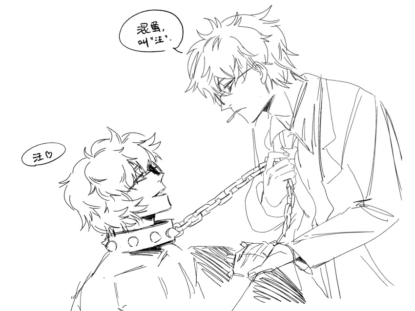 2boys chain_leash chains chinese_text cigarette class_3-z collar dog_collar gay gintama gintoki_sakata glasses hand_holding happy_sub leash_pull looking_at_another male male_only messy_hair monochrome official_alternate_costume petplay qi_mio sakamoto_tatsuma sketch smile smoking speech_bubble spiked_collar sunglasses teacher translated unprofessional_behavior yaoi