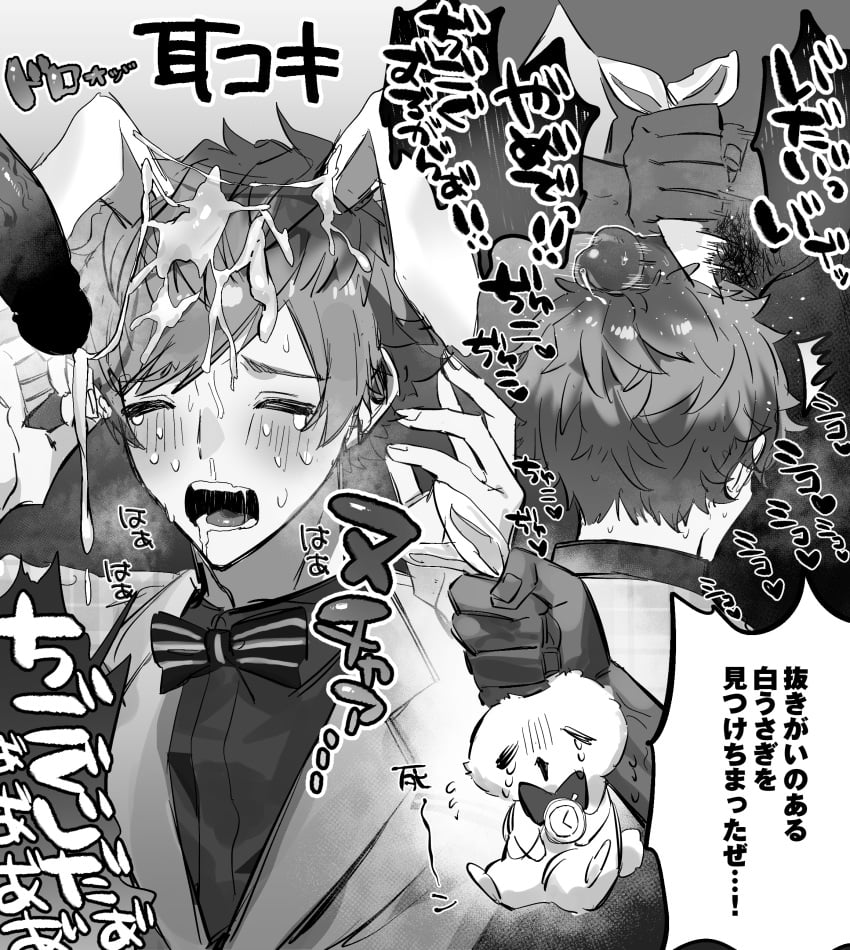 2boys a3! bunny_boy bunny_ears cum_on_hair domination gay gay_domination irrumatio male_pubic_hair pubic_hair tsuzuru_minagi yaoi 塩見