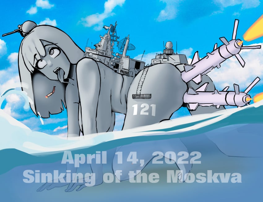 1girls 2022 ahe_gao anal anal_insertion anal_object_insertion anthro april cigarette cloud dated doggy_style doggy_style_position double_insertion double_penetration esgarot_iv grey_skin hanging_breasts large_breasts missile moskva_(russian_warship) neptune_(missile) nude_female ocean outdoors partially_submerged partially_underwater_shot personification russian_warship russo-ukrainian_war ship sky smoking solo ukraine uncensored vaginal_insertion vaginal_object_insertion vaginal_penetration water