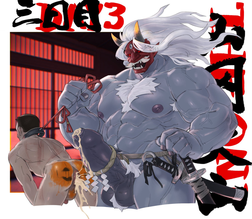 after_anal after_sex balls bara big_balls big_penis boner cum cum_in_ass dead_by_daylight erection fishingmanmax gay male male/male male_only muscles muscular penis penis_size_difference size_difference solo_focus the_oni_(dbd)