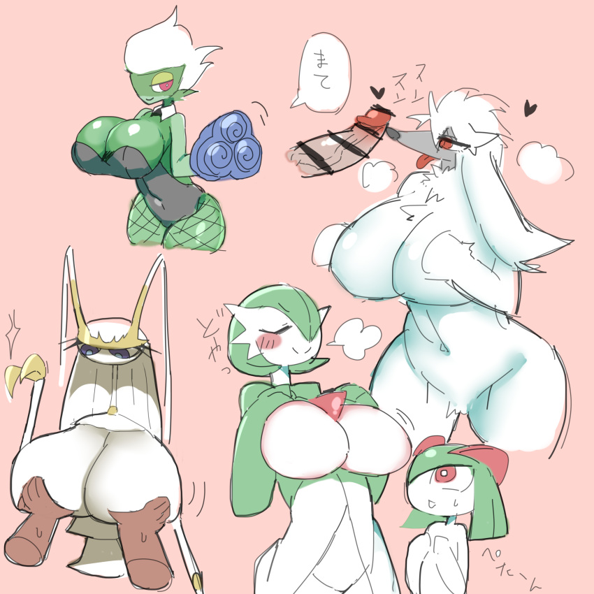 anthro anthrofied arthropod arthropod_humanoid big_breasts black_leotard female fishnet_legwear fishnets furfrou furry gardevoir groping_breasts huge_breasts human_on_pokemon insect_girl kirlia leotard nishikun penis pheromosa pokémon_(species) pokemon pokemon_(species) roserade touching_breast voluptuous white-skinned_female