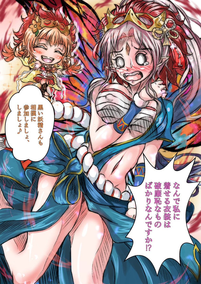 2girls alternate_costume bare_legs bare_midriff blush breasts chest_sarashi closed_eyes cosplay covered_nipples dancer dancing embarrassed fairy fairy_wings female female_only fire_emblem fire_emblem_heroes grey_hair japanese_text large_breasts legs long_hair lyn_(fire_emblem)_(cosplay) mask midriff multicolored_hair multiple_girls nintendo no_panties official_alternate_costume open_mouth orange_hair peony_(fire_emblem) peony_(flame)_(fire_emblem) plumeria_(fire_emblem) pointy_ears ponytail sarashi shocked smile solo_focus text translation_request violet_migu18