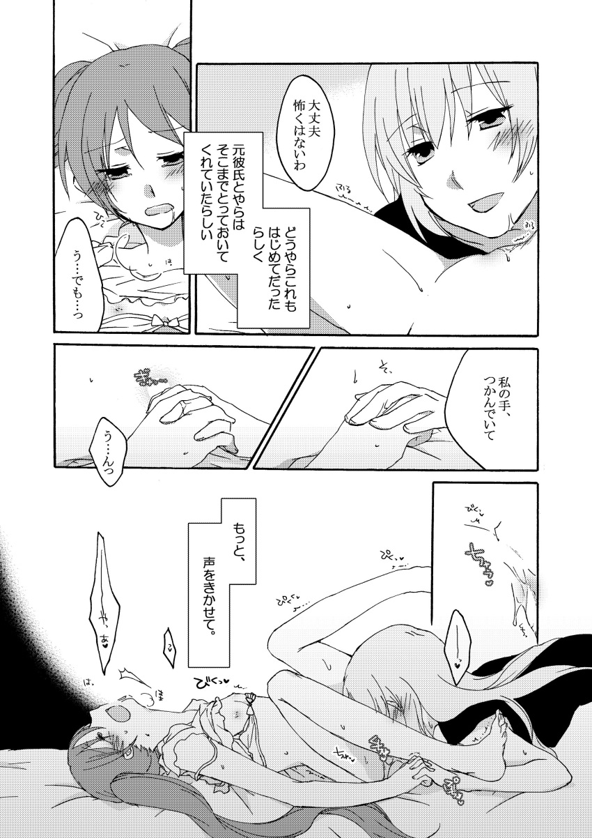 blush comic cunnilingus female hand_holding hatsune_miku high_resolution holding_hands megurine_luka monochrome multiple_girls oral saliva sekihara_umina sweat text tied_hair translated twintails vocaloid yuri