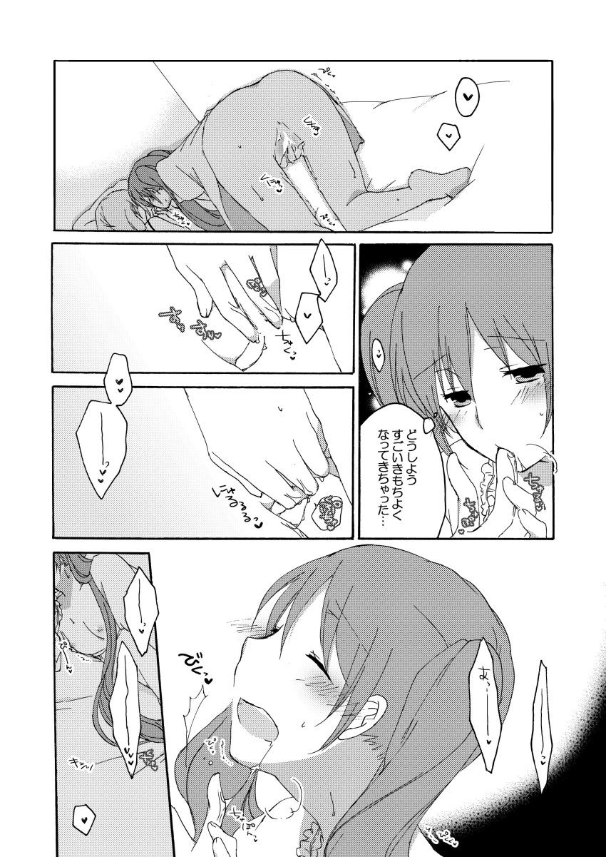 1girls all_fours bed blush bottomless breasts comic female finger_in_mouth hatsune_miku high_resolution masturbation monochrome open_mouth pussy_juice saliva sekihara_umina solo sweat text tied_hair translated twintails vocaloid