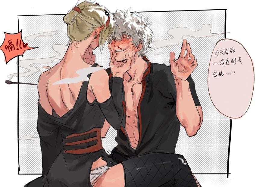 1boy 1girls black_legwear black_thighhighs blonde_hair blood blush chonmage drunk face_grab female femdom gintama gintoki_sakata hair_ornament japanese_clothes kimono kiseru looking_at_another male nervous nosebleed obi off_shoulder open_shirt orr2kln3tjteydj panties pipe side_slit sitting_on_lap sitting_on_person smoke smoking thighhighs tied_hair tsukuyo white_panties