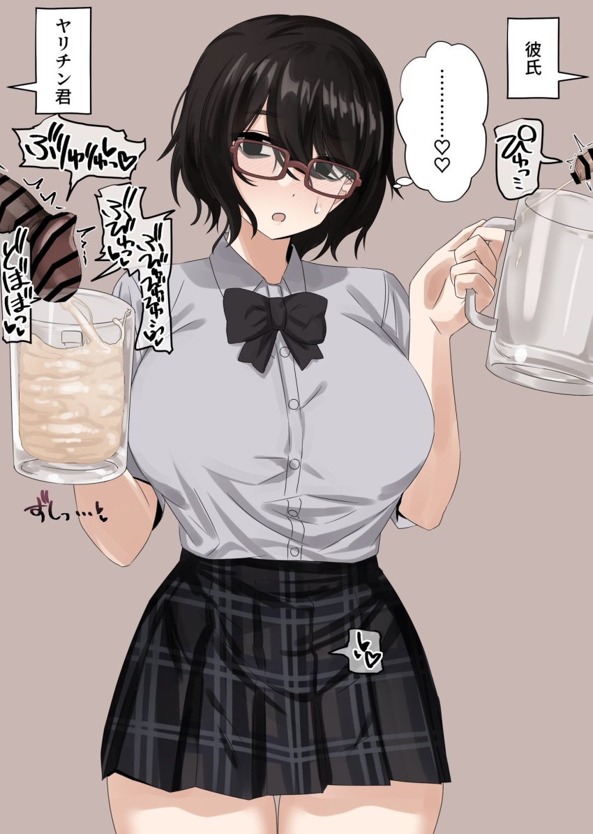 1girls big_breasts big_penis black_eyes bow censored cheating cuckold cum_in_container cum_in_cup dark-skinned_male dark_skin enari excessive_cum glasses japanese_text large_breasts large_penis medium_hair micropenis netorare ntr penis_milking penis_size_difference school_uniform short_skirt small_penis small_penis_humiliation speech_bubble text text_box text_bubble translation_request