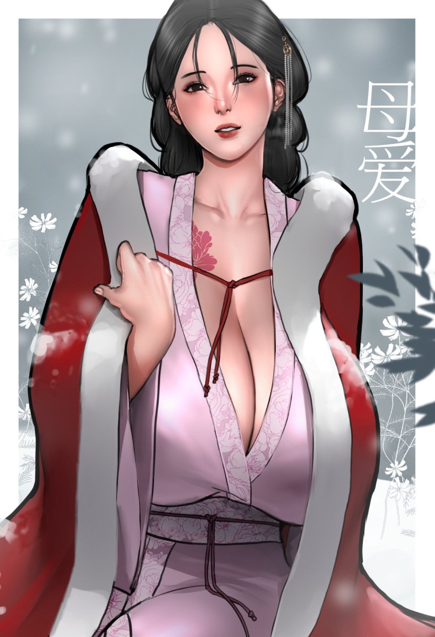 asian_female bakunyuu black_hair breasts breasts_bigger_than_head clavicle cleavage clevage collarbone female female_only floral_print gigantic_breasts huge_breasts human japanese_clothes japanese_text kimono light-skinned_female light_skin long_breasts long_cleavage long_neck massive_breasts mature_female purple_kimono red_clothing scarlett_ann solo text top_heavy_breasts voluptuous