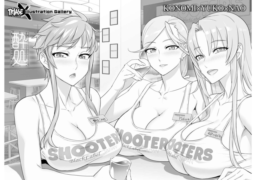 3girls big_breasts cleavage female female_only hooters looking_at_viewer multiple_girls sagiri_yuuko sakurada_nao satou_shouji suzue_konomi tank_top triage_x