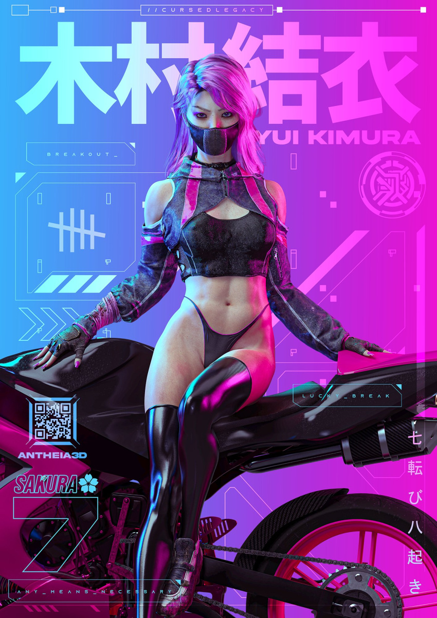 3d abs antheia3d dbd dead_by_daylight face_mask female looking_at_viewer motorcycle photoshoot pink_hair posing thong vehicle yui_kimura