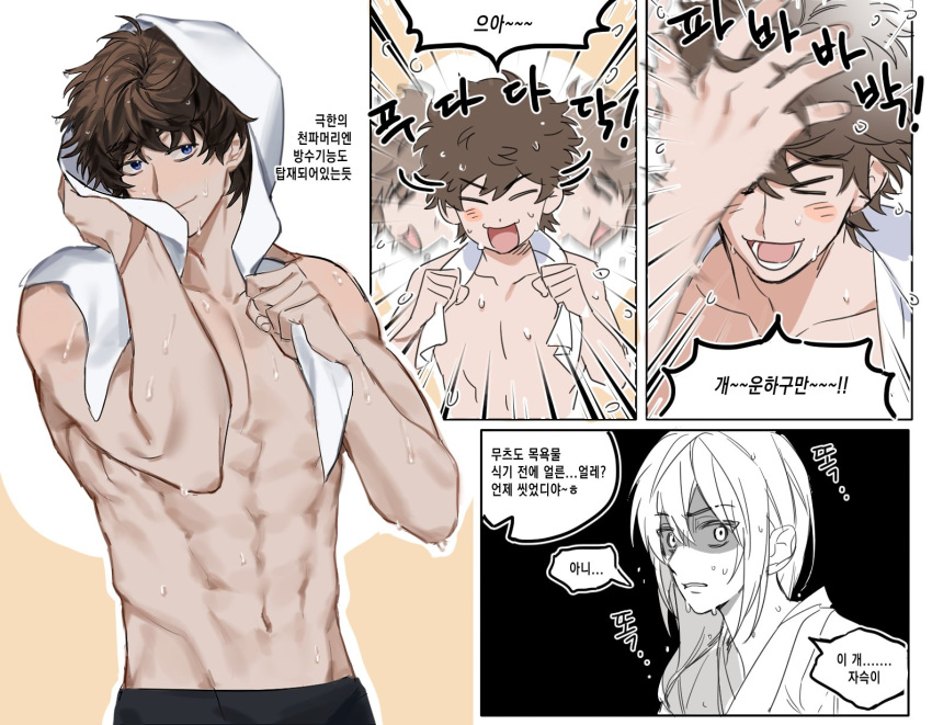 Mutsu (Gintama) Rule 34 Image