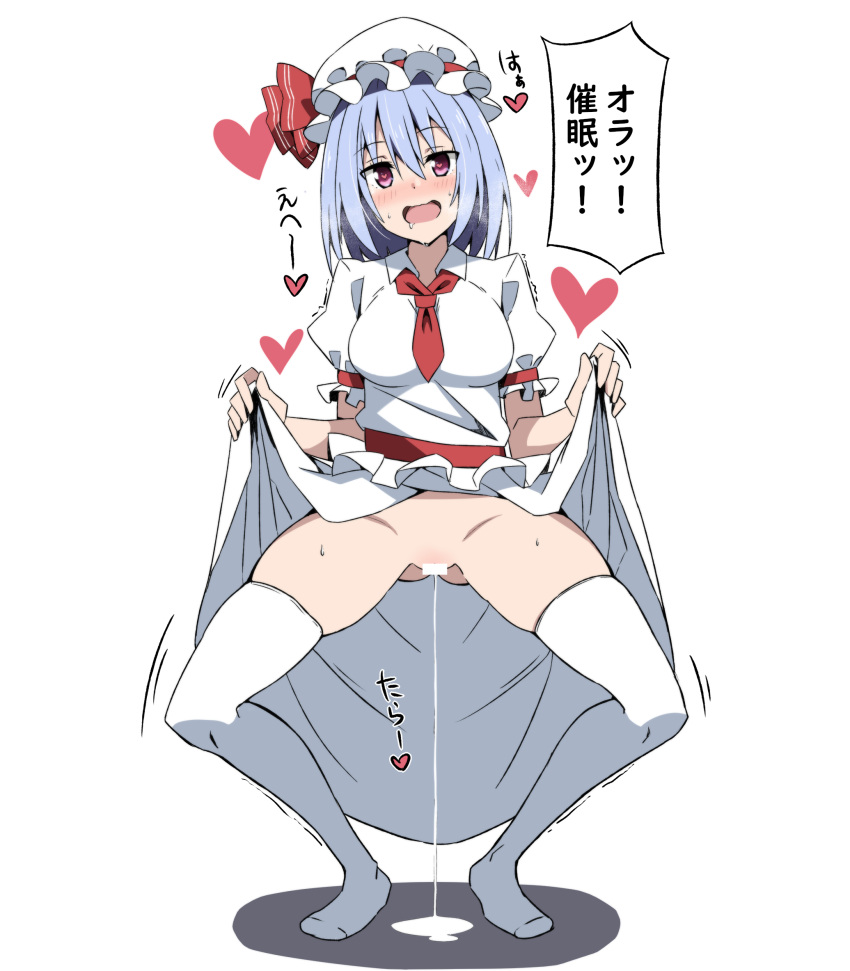 bar_censor blue_hair breasts censored clothes_lift female full_body hat hat_ribbon heart heart-shaped_pupils highres hypnosis large_breasts lifted_by_self looking_at_viewer mind_control mob_cap open_mouth pussy pussy_juice red_eyes red_ribbon remilia_scarlet ribbon shirt short_hair short_sleeves simple_background skindentation skirt skirt_lift solo standing symbol-shaped_pupils thighhighs touhou to~fuya translation_request white_background white_headwear white_shirt white_skirt white_thighhighs