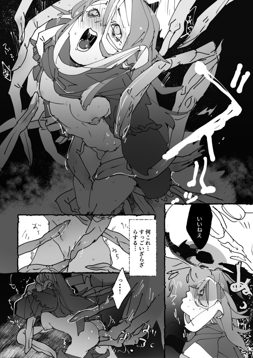 1girls 1male 1monster blush breasts_out comic dialogue female fingering fingering_partner from_behind groping hair_between_eyes japanese_text larger_male long_hair made_in_abyss male monochrome monster narehate open_mouth pants_down size_difference smaller_female speech_bubble sweat two_tone_hair vueko wazukyan white_tea