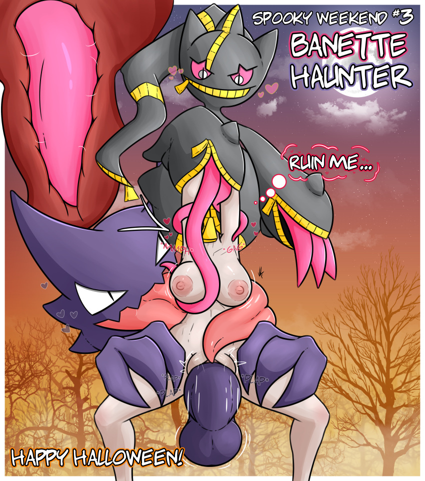 balls banette deep_throat deepthroat dick haunter holding_legs interspecies large_breasts large_penis licking_pussy male/male/female mega_banette pokémon_(species) pokemon pokemon_trainer pokephilia pussy_juice suspended tentacle tentacle_sex text thought_bubble threesome tongue_out vagina vaginal vaginal_penetration vaginal_sex valkaveri x-ray