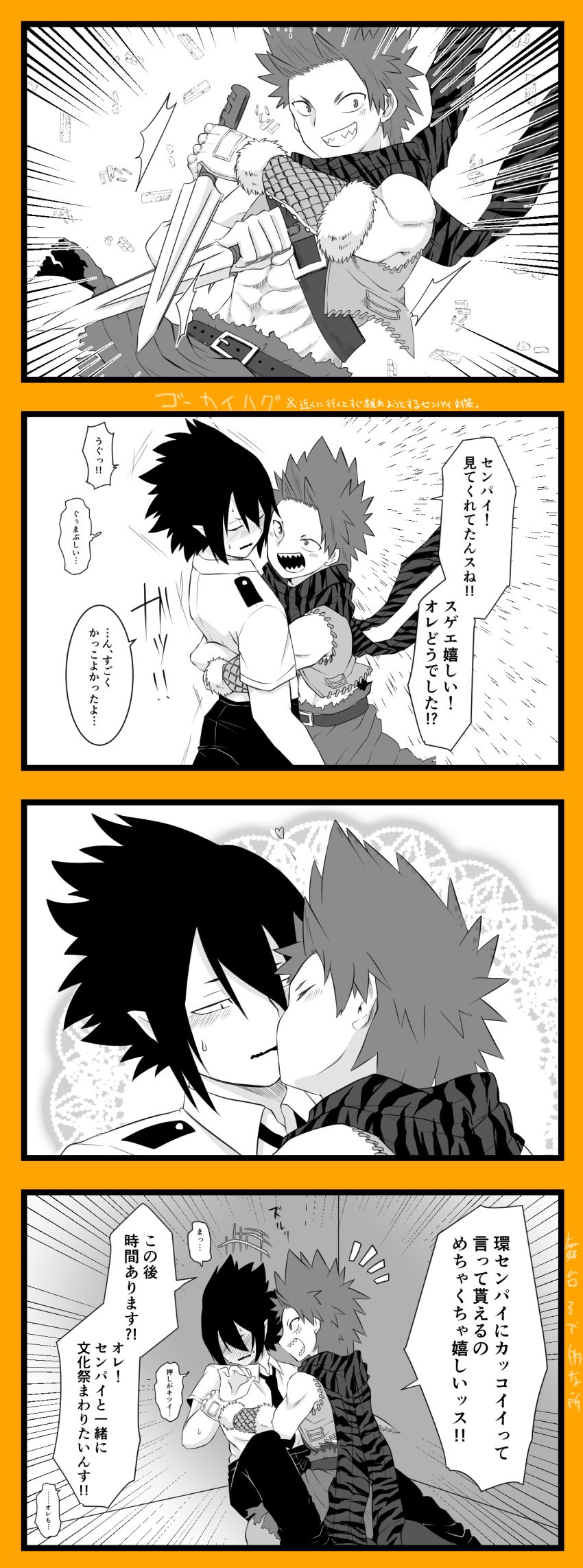 2boys abs against_wall amajiki_tamaki arms_around_partner artist_request assertive assertive_male blush blush_lines dialogue eijirou_kirishima embarrassed embrace hand_grab hugging japanese_text kirishima_eijirou kissing male male_only monochrome muscular my_hero_academia on_floor pointy_ears red_riot sharp_teeth shounen_ai shy speech_bubble spiky_hair suneater tamaki_amajiki yaoi