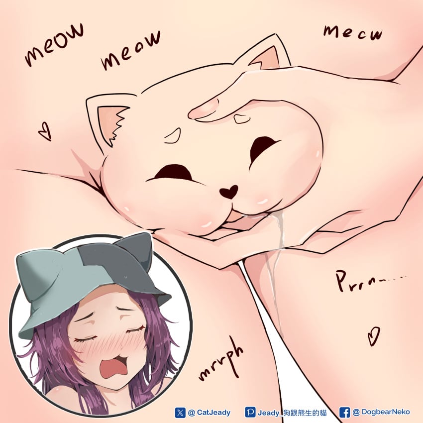 Do You Want To Pet My Cat (Meme) Rule 34 Image