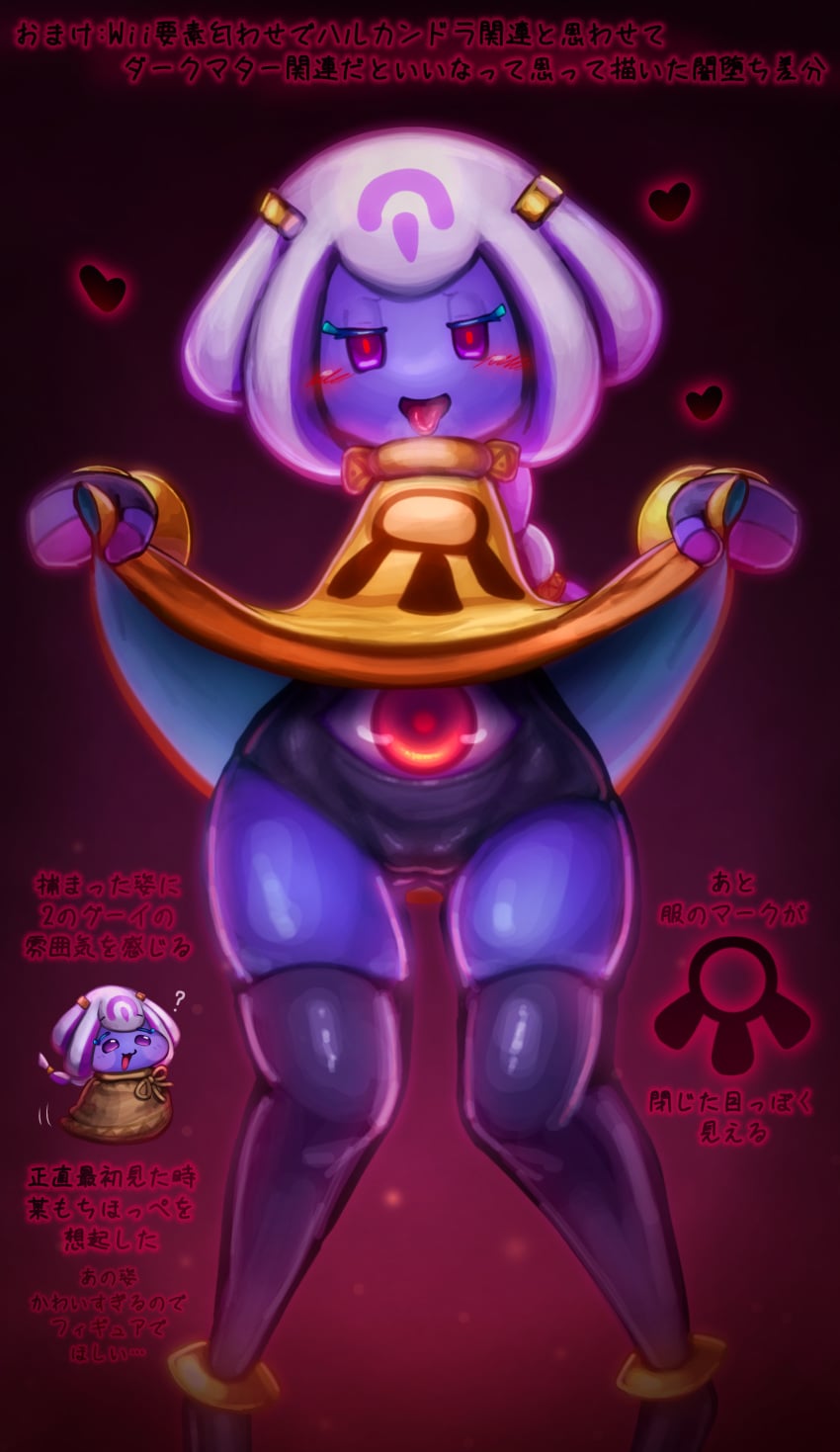 Dark Matter (Kirby (Series)) Rule 34 Image