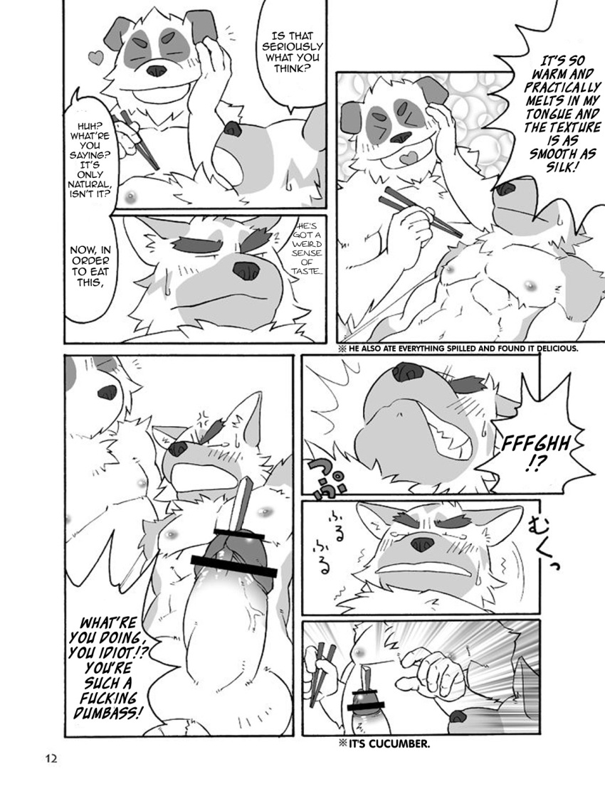 bigger_version_at_the_source canine censored comic english_text furry gay male male_only male_urethral_insertion muscles no_humans paws plain_background ryuta-h sex urethral_insertion yaoi