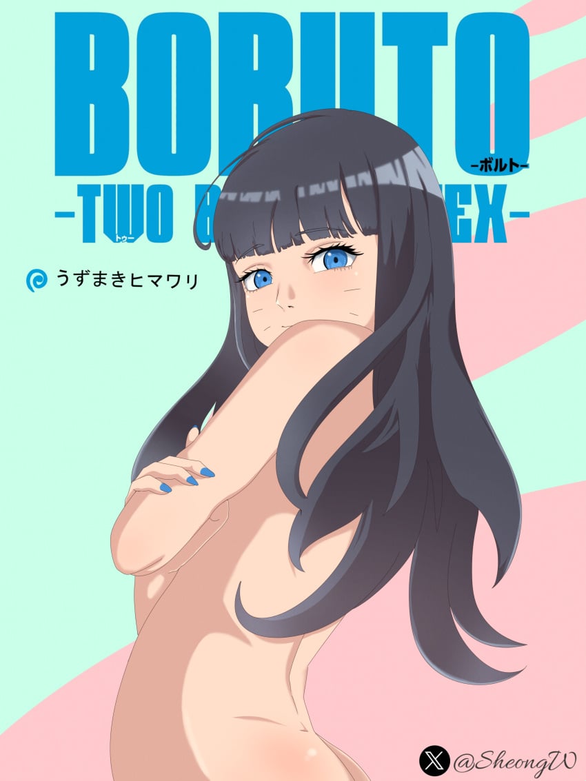 Ahoge Rule 34 Image