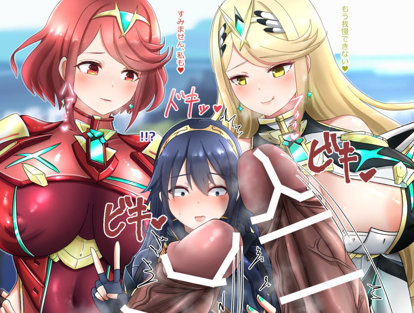 1girls 2futas :p areolae areolae_slip blonde_hair blue_eyes blue_hair blush breast_grab breasts censored cleavage clothed clothing cock_shock covered_nipples dark_penis darkened_genitalia double_breast_grab double_v drooling erection female fingerless_gloves fire_emblem fire_emblem_awakening fully_clothed futanari gloves green_nails groping huge_breasts huge_cock human imminent_sex japanese_text large_breasts licking_lips light-skinned_female light-skinned_futanari light_skin long_hair lucina_(fire_emblem) mostly_clothed musk mythra_(xenoblade) nail_polish nintendo outdoors penis penis_awe pyra_(xenoblade) red_eyes red_hair saliva saliva_trail short_hair small_pupils smell smelly_cock sound_effects standing steamy_penis super_smash_bros. text tiara tongue tongue_out translation_request v very_long_hair villiers_hyunou wide_eyed xenoblade_(series) xenoblade_chronicles_2 yellow_eyes