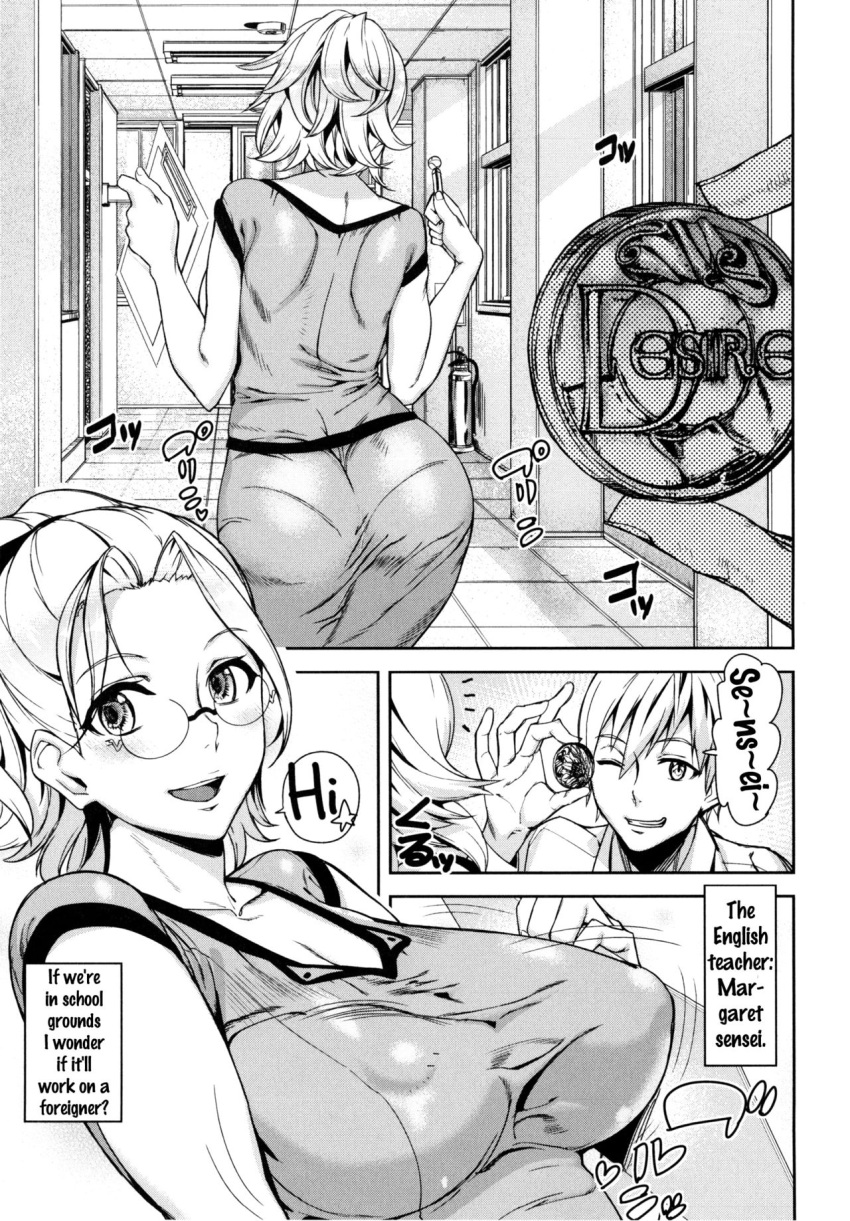 ashiomi_masato big_ass big_breasts blonde_hair comic doujinshi glasses